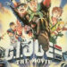 GI Joe: The Movie